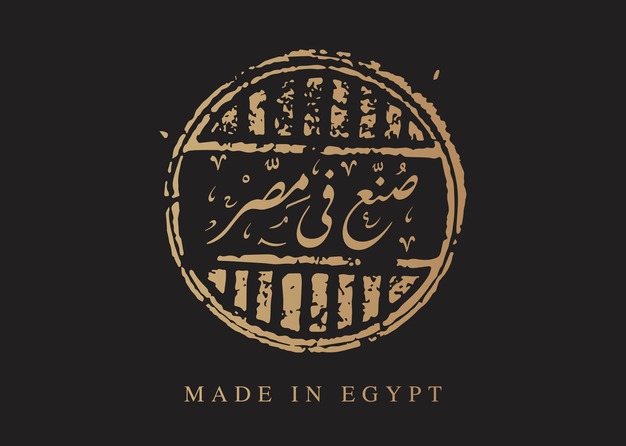 made in egypt